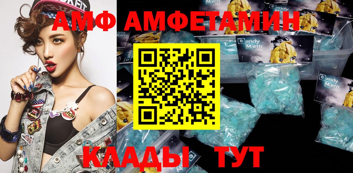 Каннабис  Вход с VPN  Меф МЯУ МЯУ кристаллы  Краснотурьинск  ГАШИШ  МЕТАМФЕТАМИН 