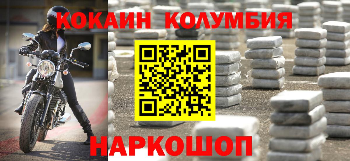 COCAIN Перу  Cocaine 98%  Вход с VPN  Краснотурьинск 