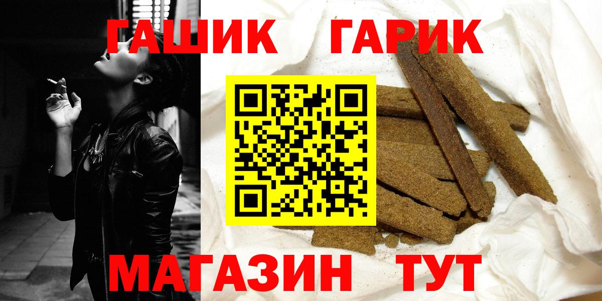 Гашиш Cannabis Краснотурьинск