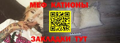 mdpv Бузулук
