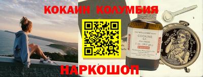 кокаин Будённовск
