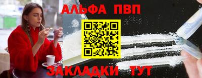 mdpv Бузулук