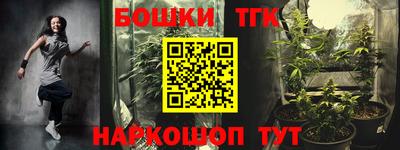 mdpv Бузулук