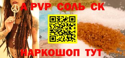 mdpv Бузулук