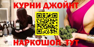 прущая мука Бугуруслан