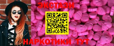 mdpv Бузулук