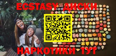 кокаин Будённовск