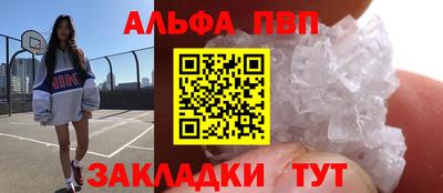 mdpv Бузулук