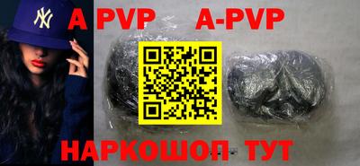 mdpv Бузулук
