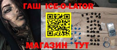 кокаин Будённовск