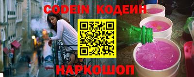 кокаин Будённовск