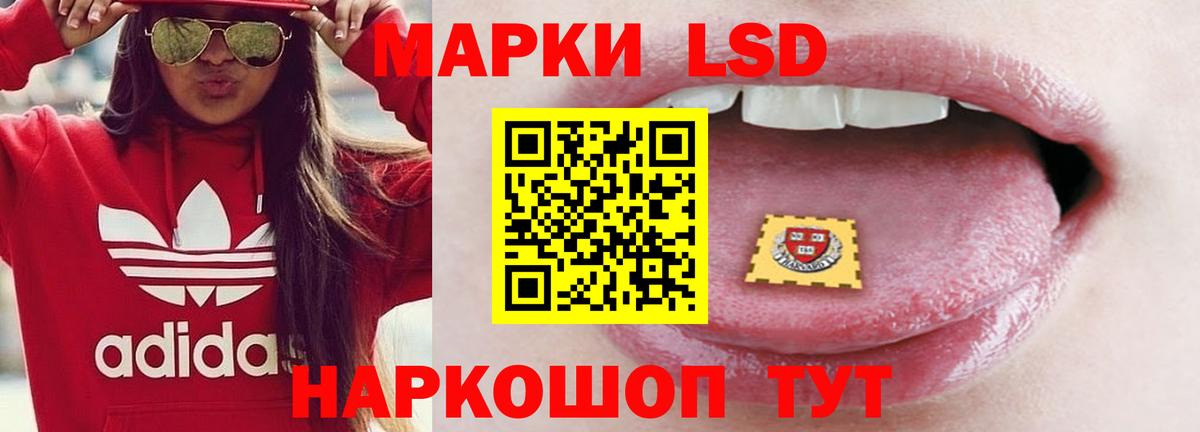 Лсд 25 экстази кислота Краснотурьинск
