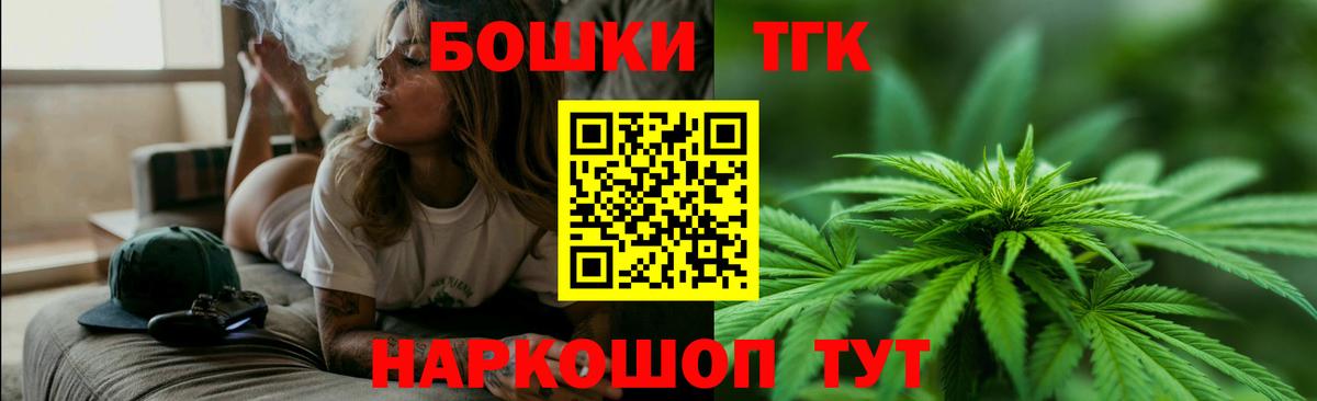 Каннабис OG Kush  Вход с VPN  Конопля ГИДРОПОН  Шишки марихуана Amnesia  Краснотурьинск 